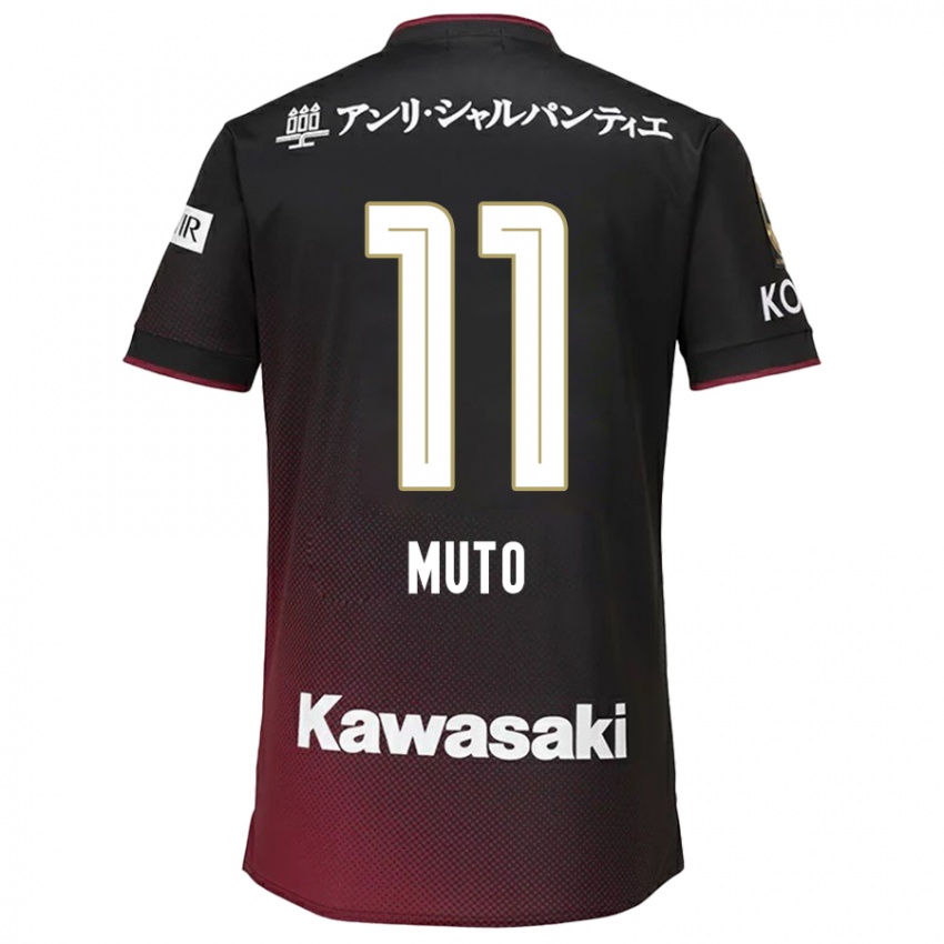 Criança Camisola Yoshinori Muto #11 Preto Vermelho Principal 2024/25 Camisa