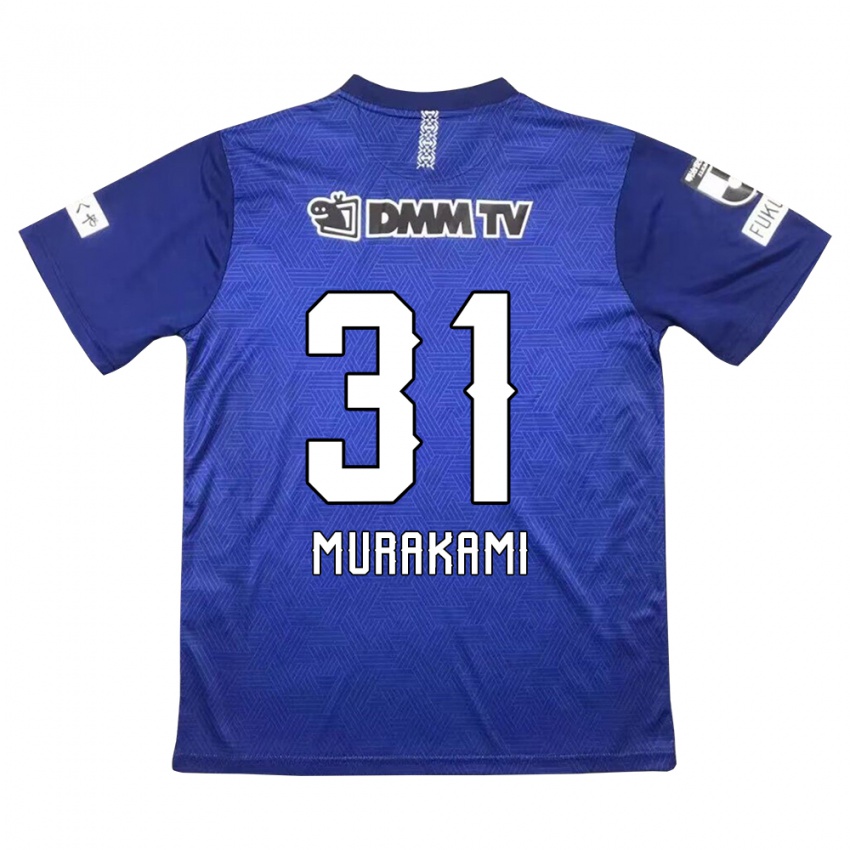 Criança Camisola Masaaki Murakami #31 Azul Escuro Principal 2024/25 Camisa