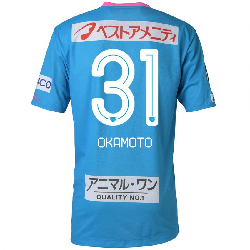 Criança Camisola Masahiro Okamoto #31 Azul Rosa Principal 2024/25 Camisa