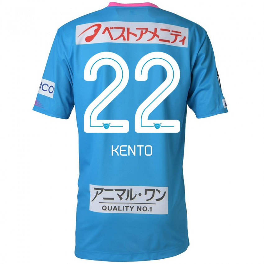 Criança Camisola Chiidi Kento Yamamura #22 Azul Rosa Principal 2024/25 Camisa